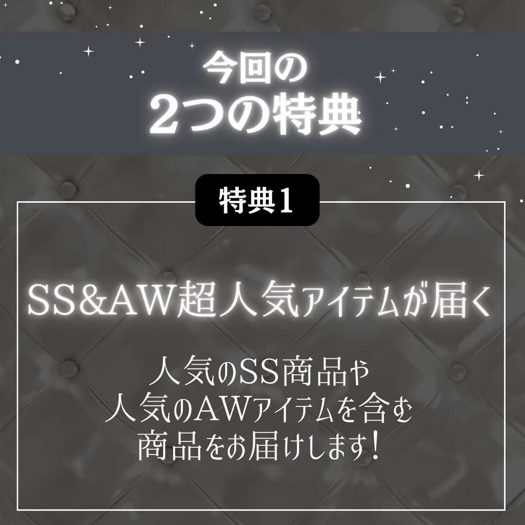 最大10万円分のアイテムが当たる!Kerryガチャ✨
