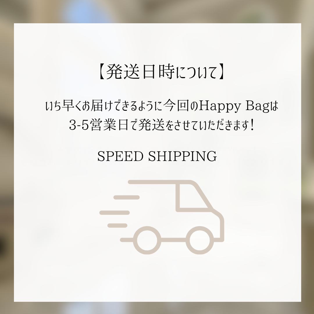 \Aセット/2-3着!HAPPY BAG🤍