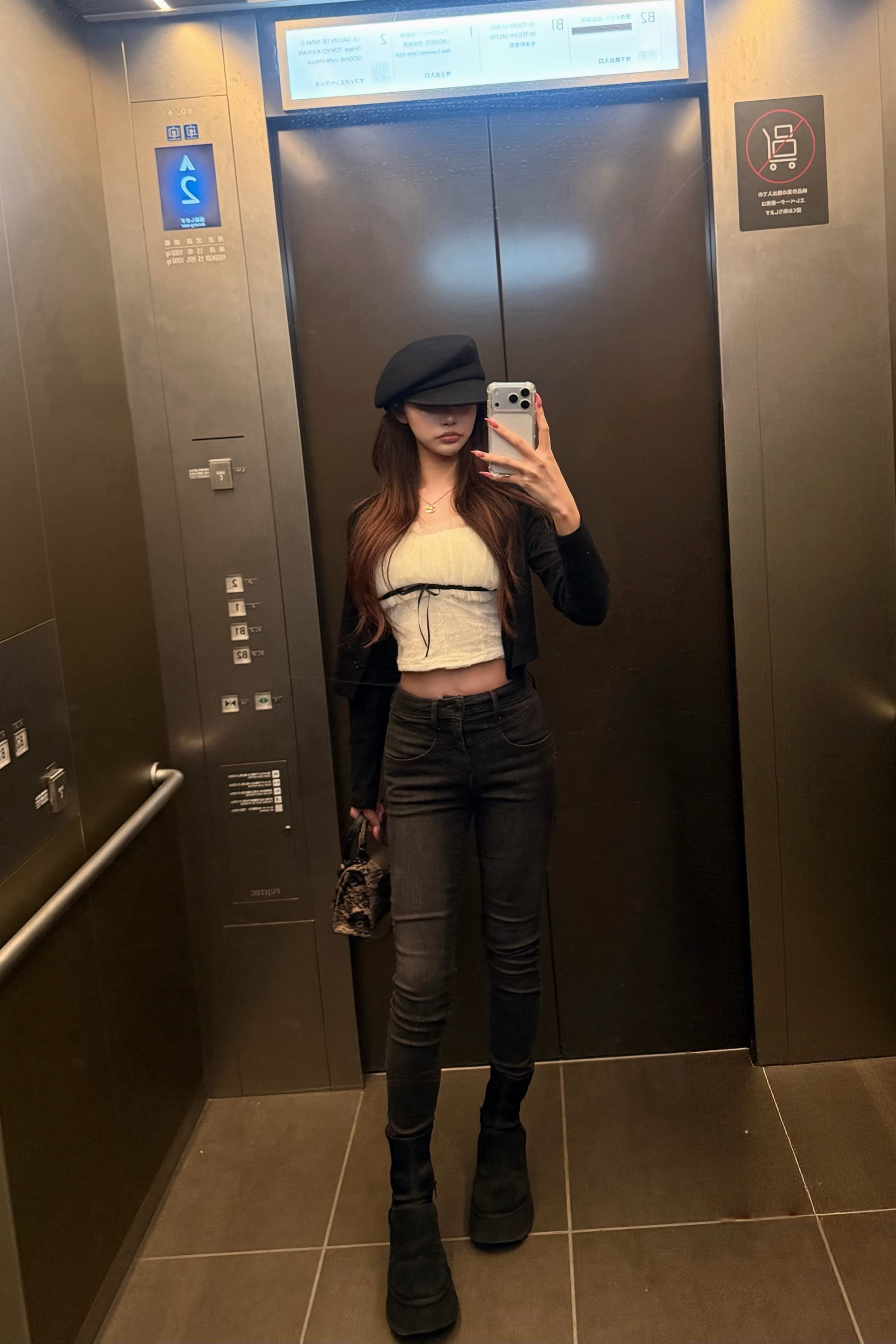 クロップドカーディガンレーストリムセット KR14938