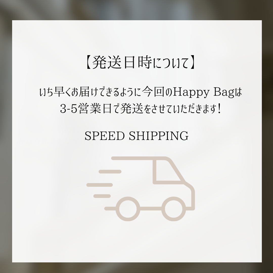 再販売！AW HAPPY BAG🤍