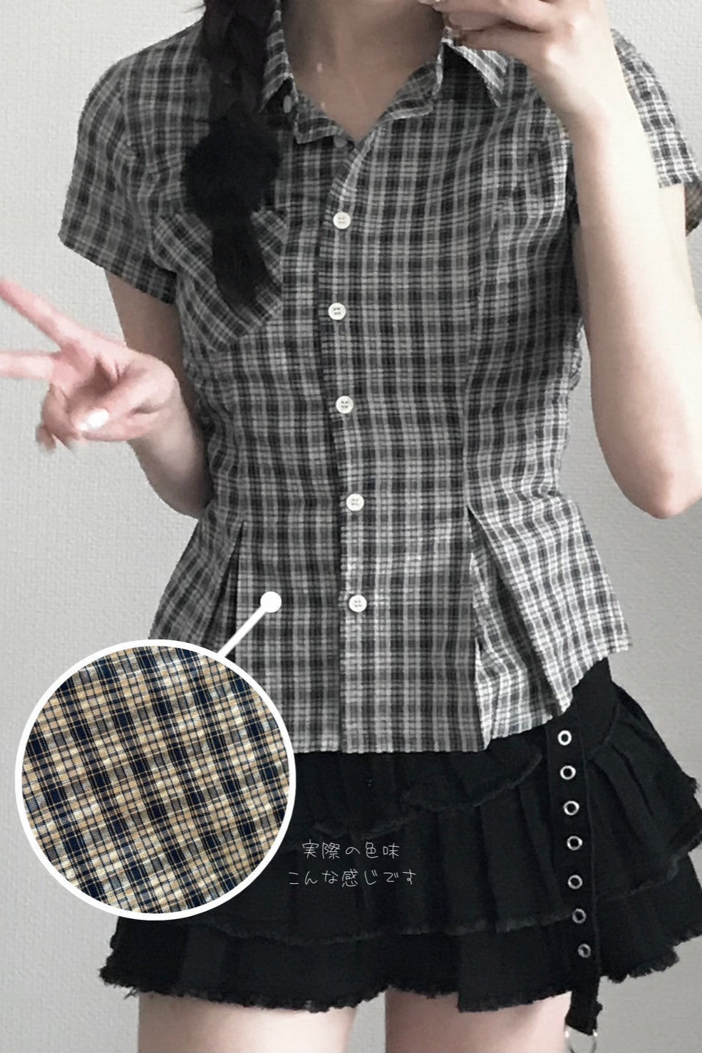チェックカラーシャツ KR10523