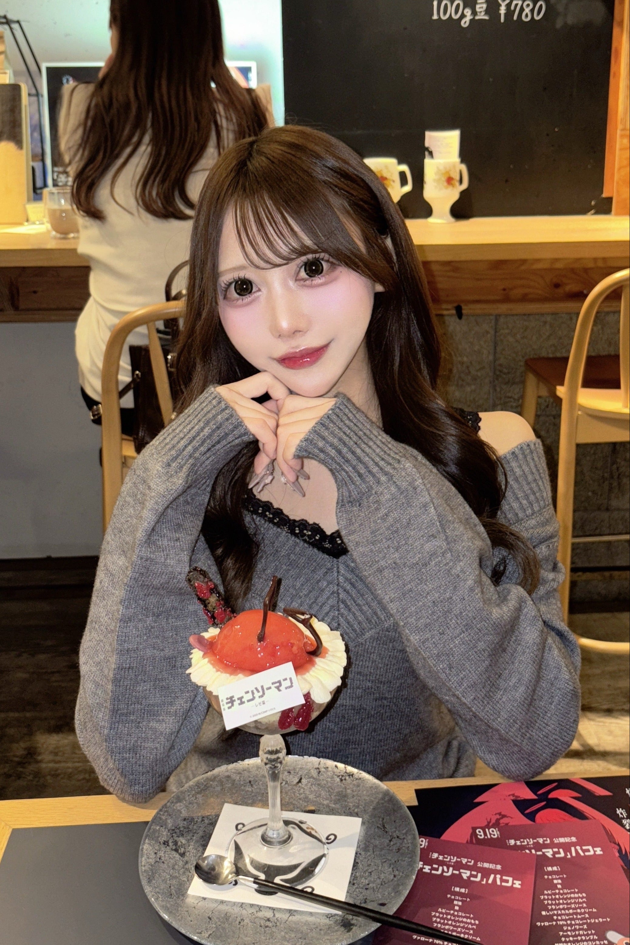 Vネックニットキャミセット KR30092